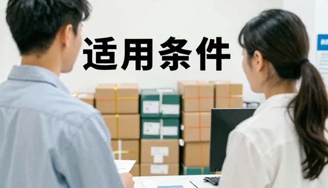 日用百货组合的市场趋势与消费行为演变